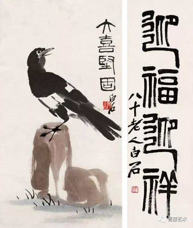 藝術(shù)不是教出來的，大師也不是教出來的